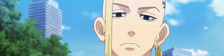 Background banner image