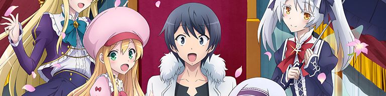 Background banner image