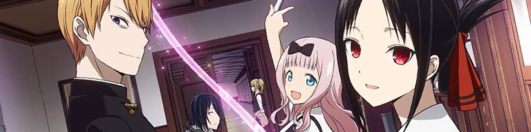 Background banner image