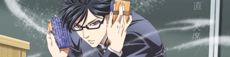 Background banner image