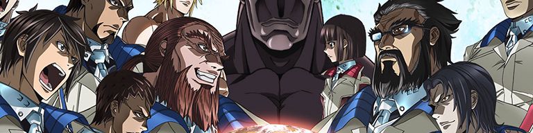 Background banner image